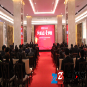 携手并进·赢战鸡年安华瓷砖2016年度表彰大会圆满落幕