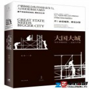 未来的社会由哪些现在的变量所决定？一个经济学家如何看待我们现在的生活和其中的问题 | 这个社会，对年轻人太好了吗？⑥