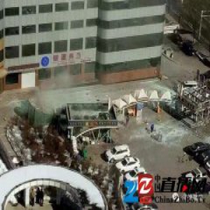 河北承德燃气管道泄漏导致爆炸 2人受伤
