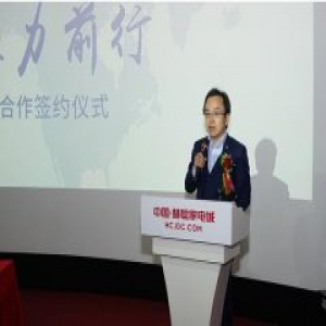 携手慧聪家电 欧普厨电融合资源再升级
