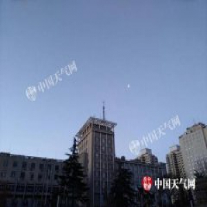 北京今夜起能见度转差 周日午后迎北风天渐转好