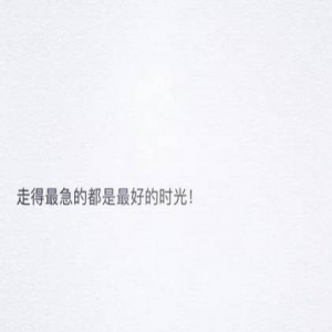 李维嘉微博透露伤心感慨 谢娜忙安慰：你要好好的