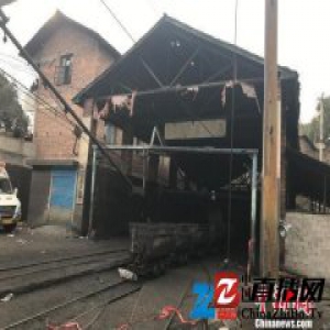 湖南涟源矿难瞒报1名遇难人员 现确认10人遇难