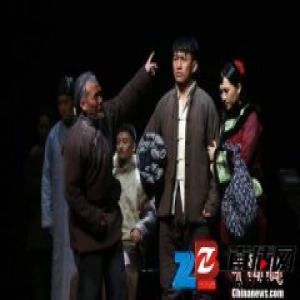 话剧《白鹿原》西安上演 “陕味”十足引观众共鸣