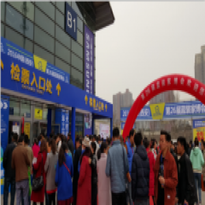 西安装修建材家居展会-蓝装家博会3月4日在曲江会展中心举办