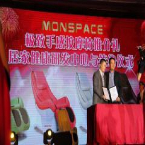 MONSPACE将成立家居产品研发中心 布置产业生态链