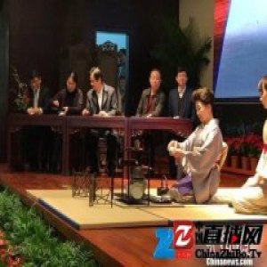 日本煎茶道与中茶博合作20周年：文化共通 共同传承