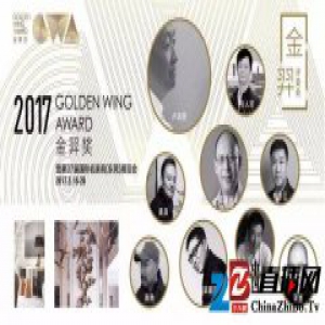 为什么说名家具展“金羿奖”值得期待？