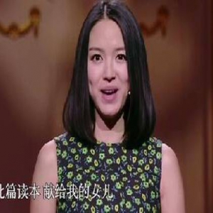 暖心！张梓琳为女儿朗读：愿你慢慢长大