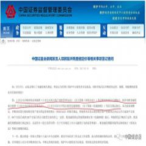 最牛最全面的再融资新规解读贴拿走不谢！五大利好别忽视！