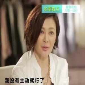 关之琳回应小三传闻：我没主动，挡不住别人做什么