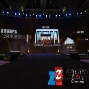 绿地北京海珀TOP系产品发布 填大兴高端住宅空白