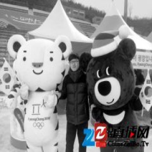 2018年韩国平昌冬奥筹备：追求低成本最大收益