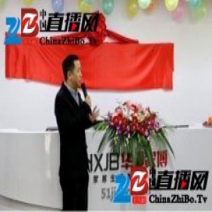 华夏家博会客服中心正式揭牌 助力2017继续领跑家博会行业