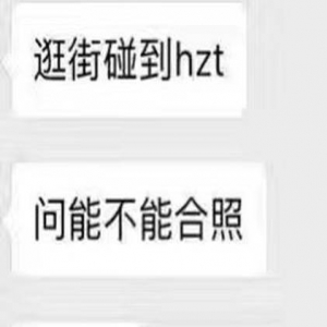 黄子韬被路人偶遇求合影 霸气：请偷拍！