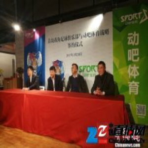 前国脚宿茂臻：提升青训实力，首先要普及足球人口