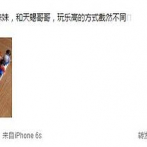 孙俪晒儿女堆乐高成果 邓超又躺着中枪