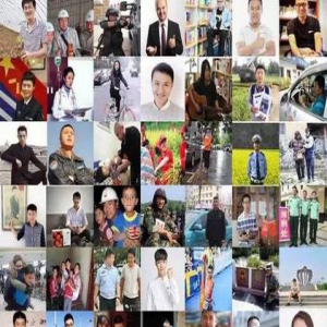 好青年候选人胡歌张艺兴被提名 网友力挺：根正苗红