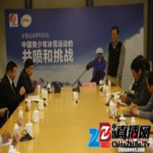 专家齐聚北晚“伊利论坛” 共话青少年冰雪运动