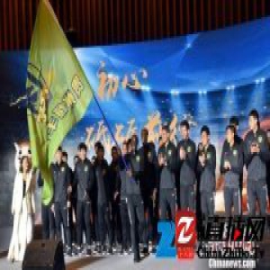 贵州恒丰智诚新赛季誓师：不忘初心·砥砺前行