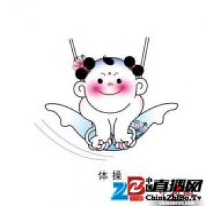 十三届全运会运动项目吉祥物设计发布