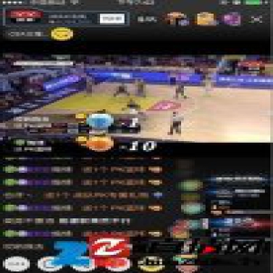 YY LIVE围观CBA 布泽尔对阵四川“哈哈”组合