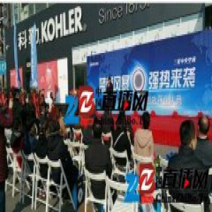三星中央空调北京旗舰店隆重开业——引领卓越科技