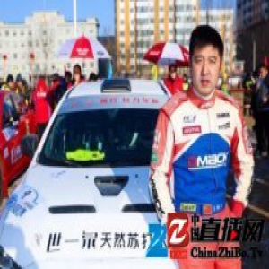 CRC鸡西站开赛 王翔轻松跑出全场第二