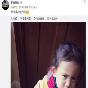 多多妹妹嘟嘴生气，但还是要保持可爱