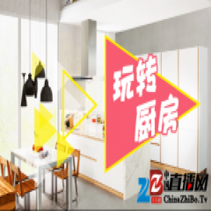 不愧是老司机，连怎么在厨房玩都知道~
