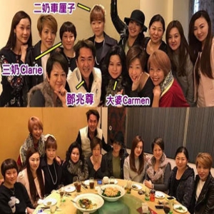 “当代韦小宝”邓兆尊谈3个女友：她们有个群