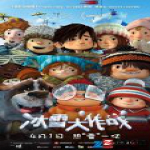 今日娱乐：李易峰主演中国版《赌博默示录》，李连杰创办功夫网站