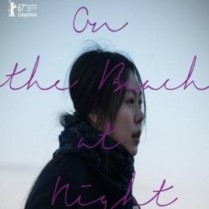 金敏喜获奖电影被限制播放 因对青少年成长有害