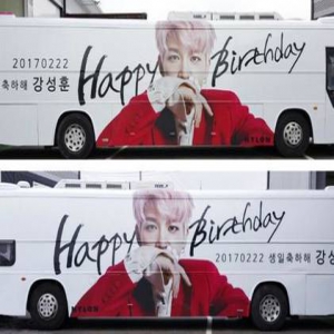 水晶男孩姜成勋办生日会 租下场馆为粉丝避寒