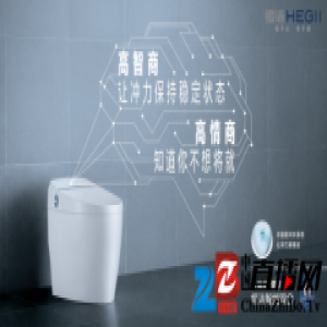 孝敬父母：恒洁智能双Q马桶的儿女心