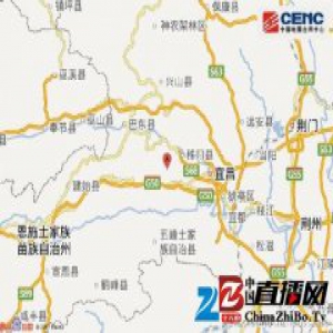 湖北宜昌市秭归县发生3.8级地震 震源深度7千米