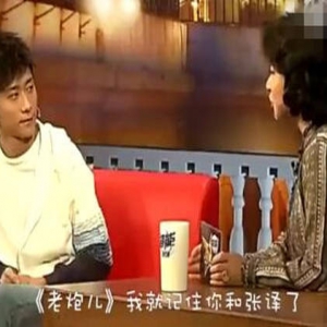 金星狂赞张一山：把李易峰顶得一塌糊涂