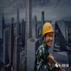 31省份GDP比拼:辽宁大幅缩水 多地富可敌国