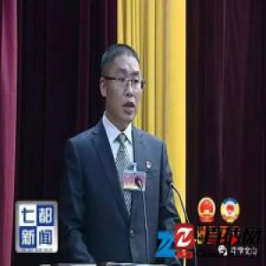 云南文山市长履职演讲用骈文 曾言论不当被问责