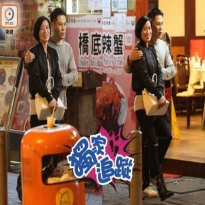 佘诗曼醉酒后冲镜头傻笑 壮汉护花一路搀扶