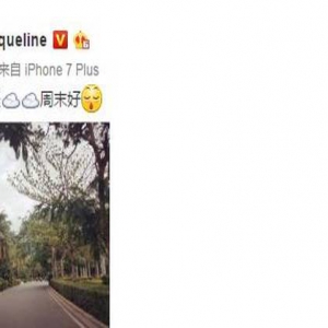 谭晶微博晒风景照 发亲吻表情：天高云淡