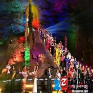 湖南张家界上演溶洞旗袍秀 八旬老太同台走秀不服老