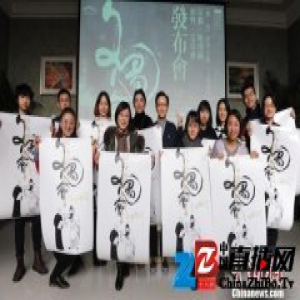 跨界大戏《文图会》将亮相上海东方艺术中心