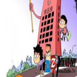 北京学区房25万1平仍抢手 有地下室超14万1平