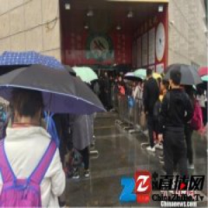 排球全明星赛系列活动深圳开幕 明星球迷相聚畅聊