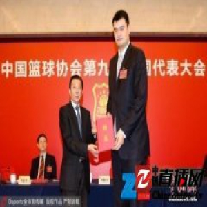 姚明谈篮球改革：先把蛋糕做大，而不是急着重新分