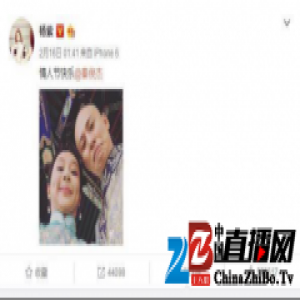 杨紫公开恋爱算什么 腾讯网易两大总编差点“打起来”