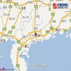 广东茂名发生3.0级地震 震源深度30千米