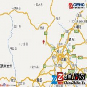 四川汶川4级地震系9年前地震余震 部分房屋裂纹