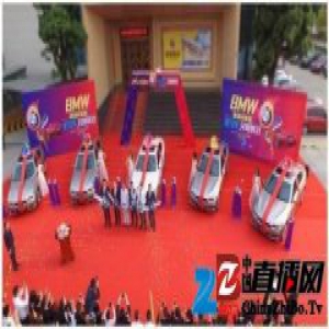 人才兴企，新锦成集团给员工送宝马